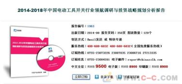 医药卫生企业投资咨询 选择专业，信赖中咨领航