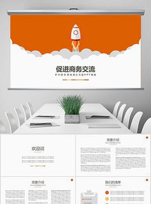 从企业愿景到市场营销 产品组合与视觉素材的最佳实践